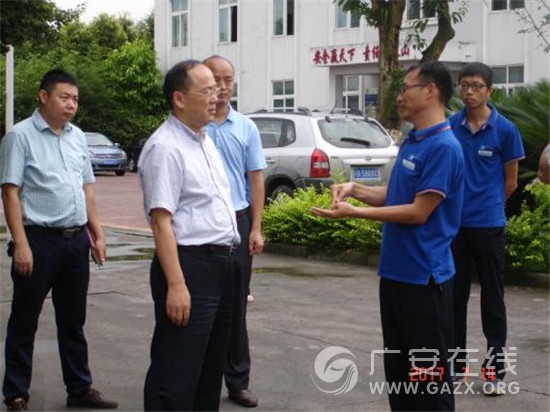 �㰲��ί�쵼���о����������������Ĺ�����ͼ��