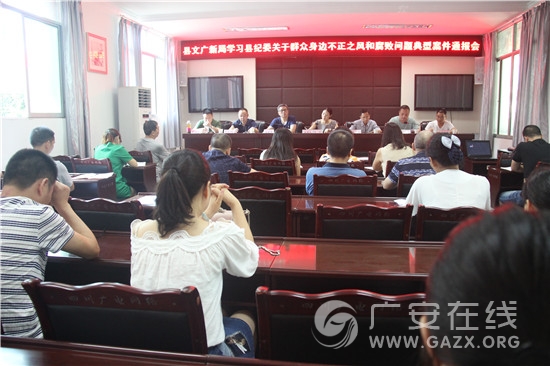 ��ˮ���Ĺ��¾ּ�ʱѧϰ�ؼ�ί����Ⱥ�����߲���֮��͸���������Ͱ���ͨ����ͼ��