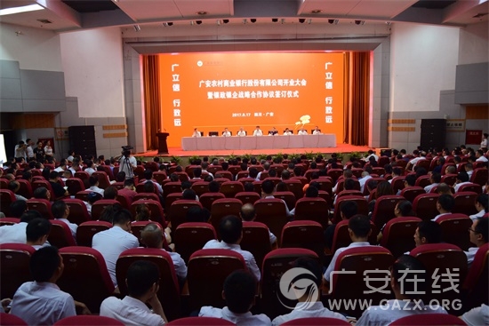 �㰲ũ��������ʽ���ƿ�ҵ