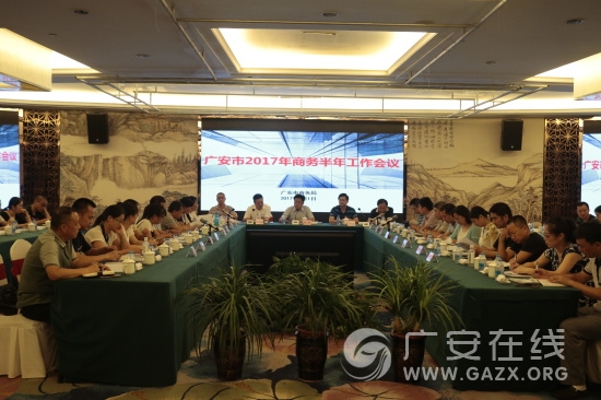 2017��㰲��������깤���������������ٿ���ͼ��