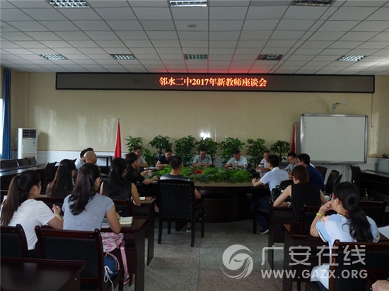 ��ˮ�����ٿ��½�ʦ��̸�ᣨͼ��