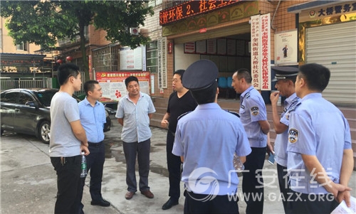 �㰲�������ǹܷ־ֻ�������Ⱥ���ŷû����������⣨ͼ��