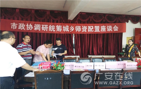 �㰲�н��������ָ߶����۶�����С����������ͼ��