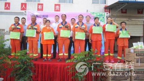 岳池科伦、一力药业向环卫工人献爱心(图)