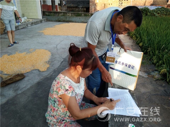 �㰲��������������ʵ��չȫ��α��Ǽ��뻧���鹤����ͼ��