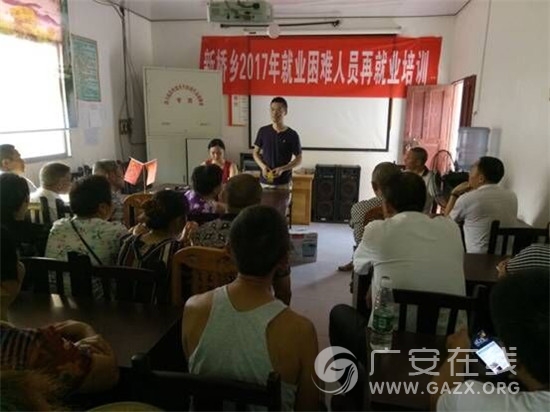 �㰲����������������ũ��ҹУ��ʵ��չ��ҵ������Ա�پ�ҵ��ѵ��ͼ��