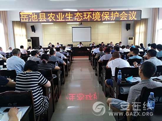 ������ũҵ����֯�ٿ�ũҵ��̬���������������飨ͼ��