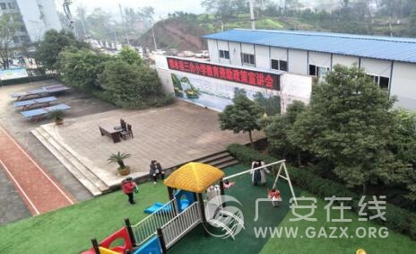 邻水县三合小学多措并举强化教育惠民政策宣传