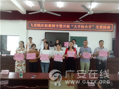 ��ʤ��������ף��ʦ���߿�չ��������С�֡��ذ��