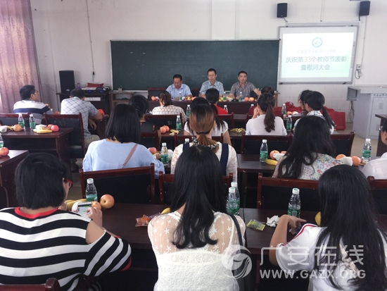 �㰲����һУ��չ��33����ʦ����ο�ʻ��ͼ��