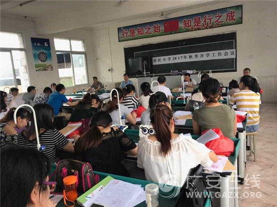 ��ʤ�عĽ�Сѧ����ѧ������ͼ��