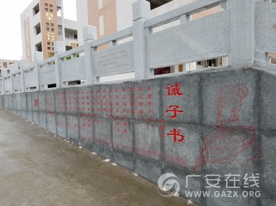 �㰲������ѧ�帣У����У԰�Ļ�ǽ��ͼ��