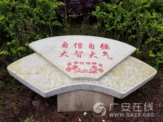 �㰲������ѧ�帣У����ѧУ����ͼ��