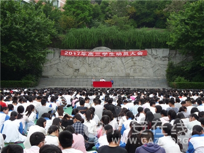 ��ˮ�����ٿ�2015��������ҵ�දԱ���