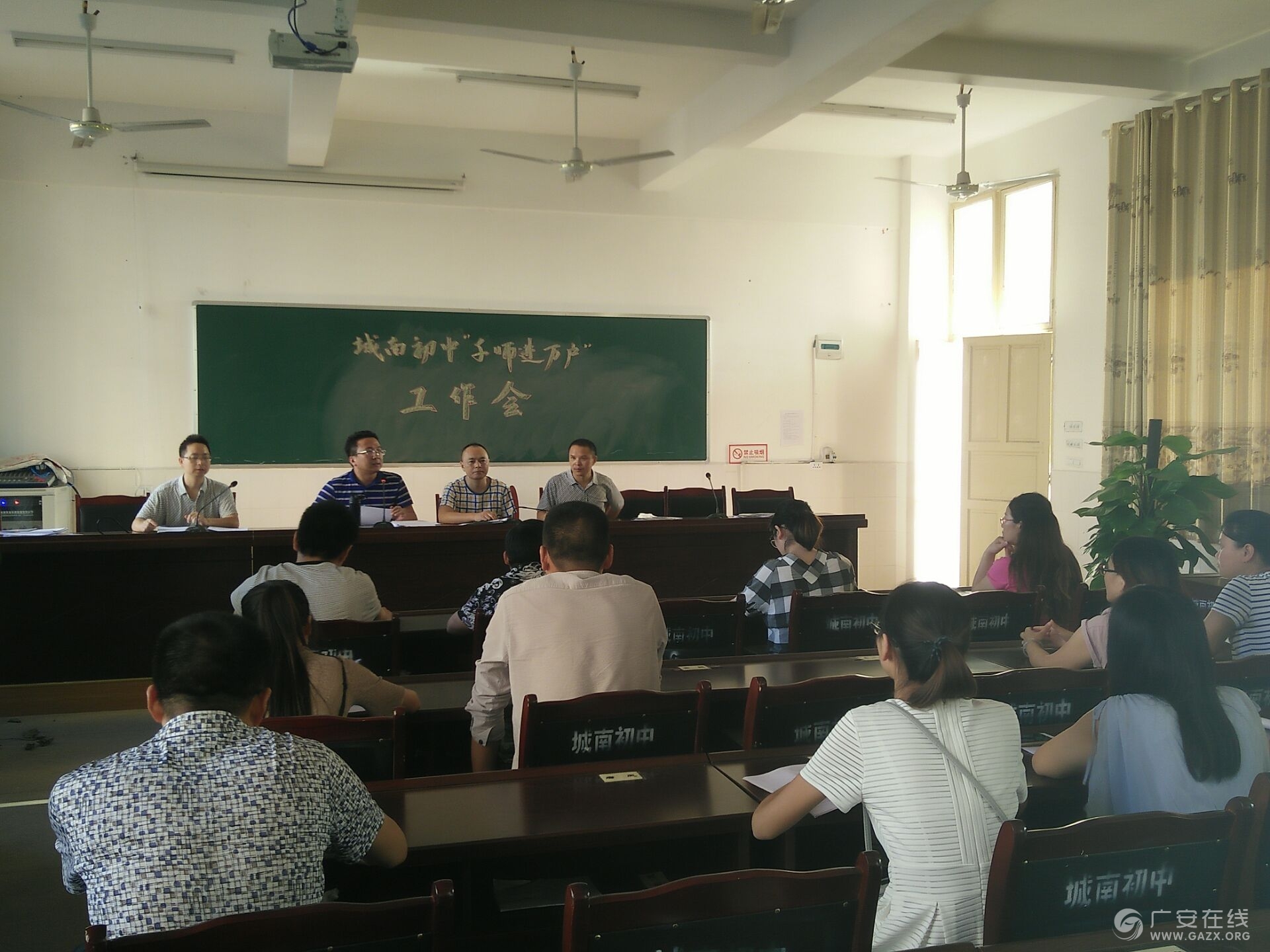 武胜县城南初中扎实开展“千师进万户”精准扶贫工作(图)