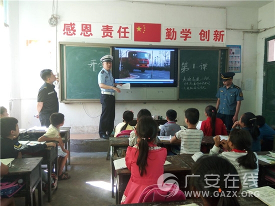 ��ˮ��Ĳ��������Сѧ����չ·У�����������ͼ��