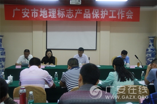 �㰲�ٿ�ȫ�е�����־��Ʒ���������ֳ��ᣨͼ��