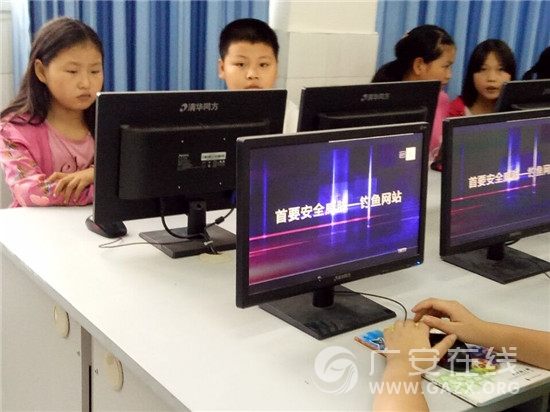 武胜旧县小学开展网络安全宣传教育(图)
