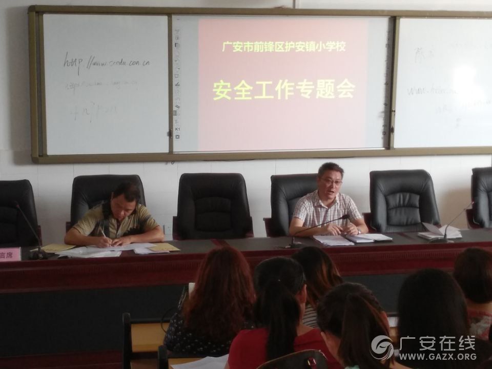 ����Сѧ������ˮ������ץ��и��ͼ��