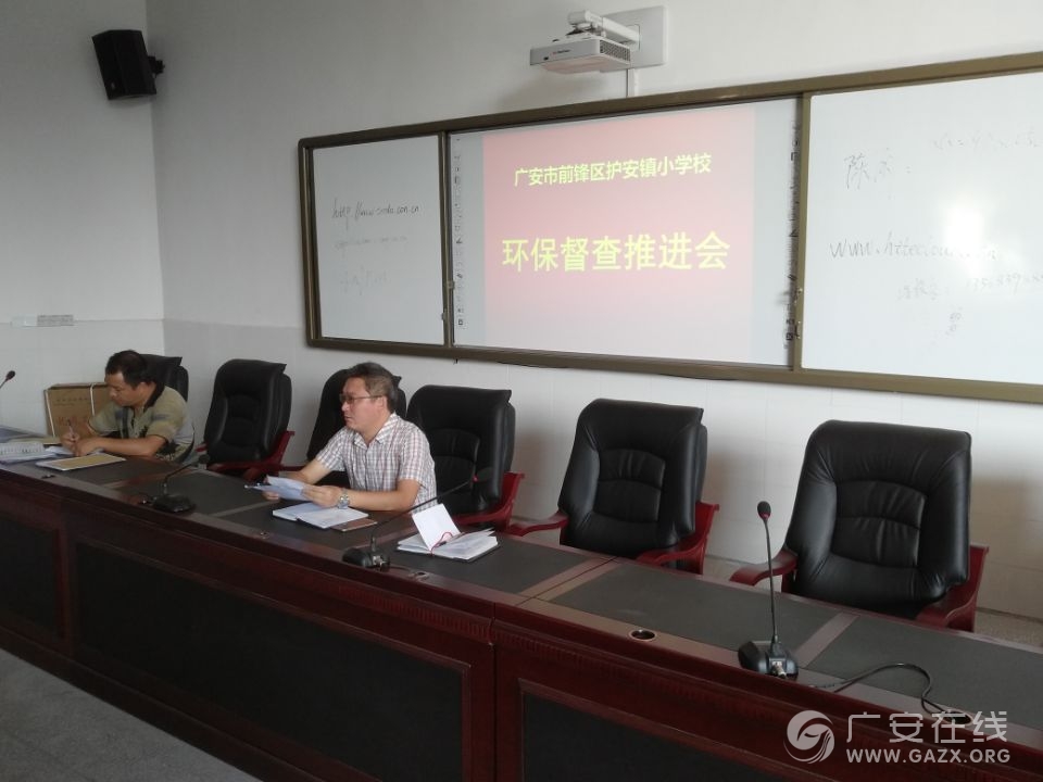 ����Сѧ�ٿ����������ƽ��ᣨͼ��