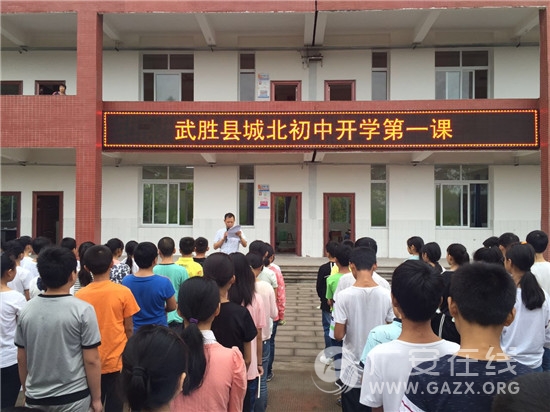 ��ʤ�سǱ�������ѧУ2017���＾��ѧ����(ͼ��