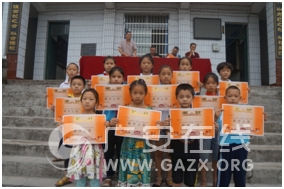 邻水县合流小学举行2017年秋季开学典礼(图)