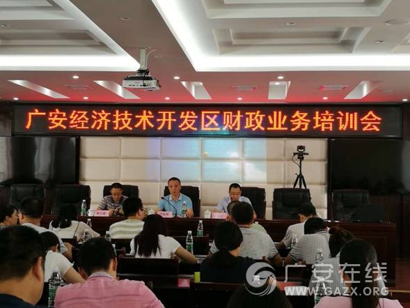 �㰲�������ٿ���������ҵ����ѵ�ᣨͼ��