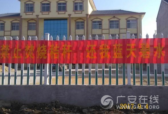 �㰲�����������֣������ʩ��ʵ�����＾�ոѽ��չ�����ͼ��