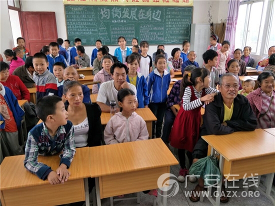 �㰲����ʢСѧ�ٿ�����������ⷢչ���Ҷ�����������ҳ��ᣨͼ��