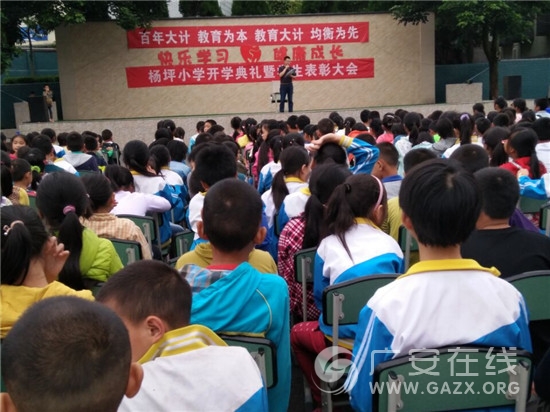 �㰲����ƺСѧ����2017�����ڿ�ѧ����ͼ��