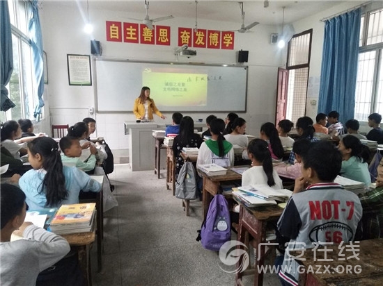 前锋区小井乡大良小学校开展网络安全宣传活动(图)