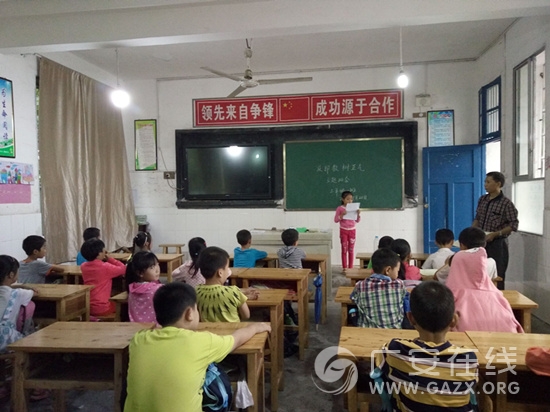 ��ʤ����ϪѧУ��չ��а�̡�������Ϣ��ȫ�����ᣨͼ��