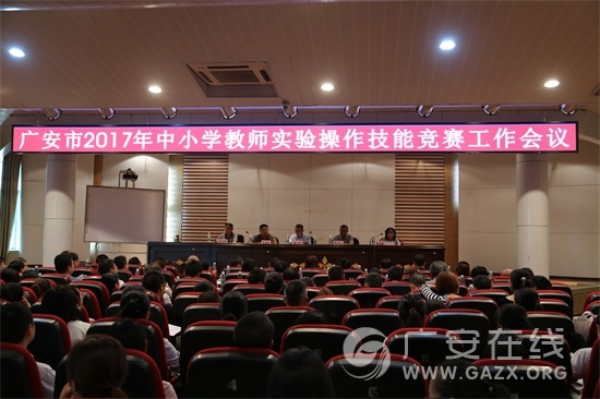 ����һ��5����ʦ�μӹ㰲��2017��ʵ�����������ʵ���ѧ˵�δ���ϲ�����Σ�ͼ��