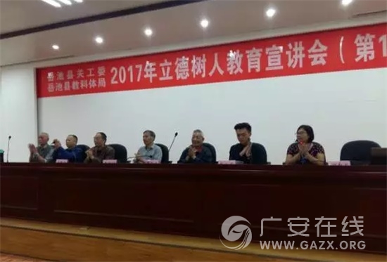 ������ѧ����չ���������ˡ������������ͼ��