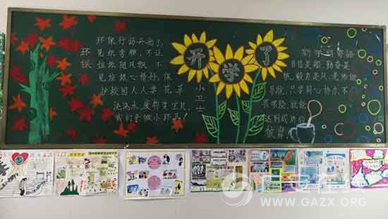 观音桥镇中心小学开展“最美教室”班级文化布置评比活动(图)
