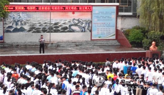 邻水县牟家镇中开展推广普通话宣传活动(图)