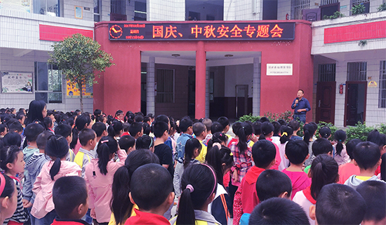 ��һУ����˫�ڡ��ż�ǰ��֯ѧ���Ϻð�ȫ��