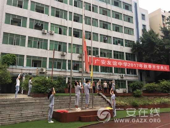 �㰲������ѧ���в����п�ѧ����ͼ��