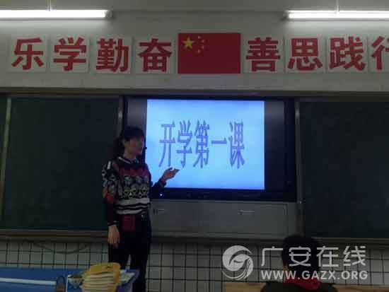 ��ˮ�ض�����С��չ����ѧ��һ�Ρ�����ӻᣨͼ��