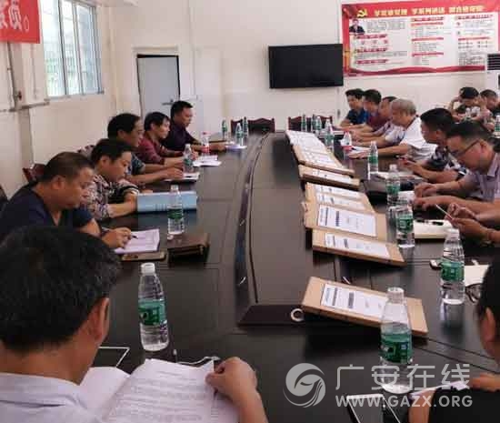 �����س���СѧУ��չ����������ⷢչ�ƽ�չʾ�ᣨͼ��