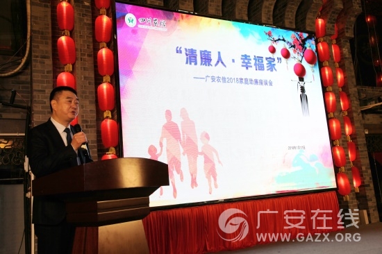 �㰲ũ��ϵͳ�ٰ�2018���ͥ������̸�ᣨͼ��