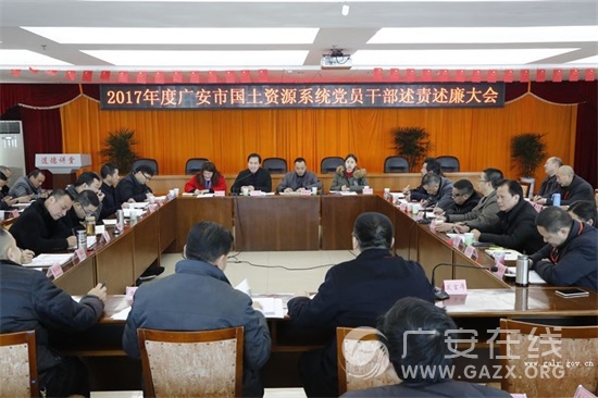 �㰲�й�����Դ���ٿ�2017��ȵ�Ա�ɲ������������飨ͼ��